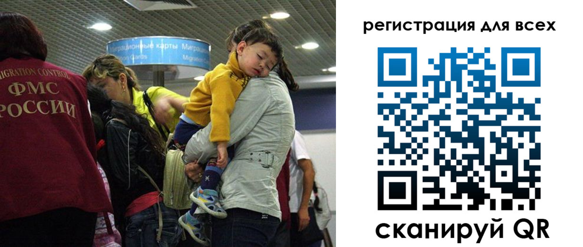 регистрация для школы в Коряжме